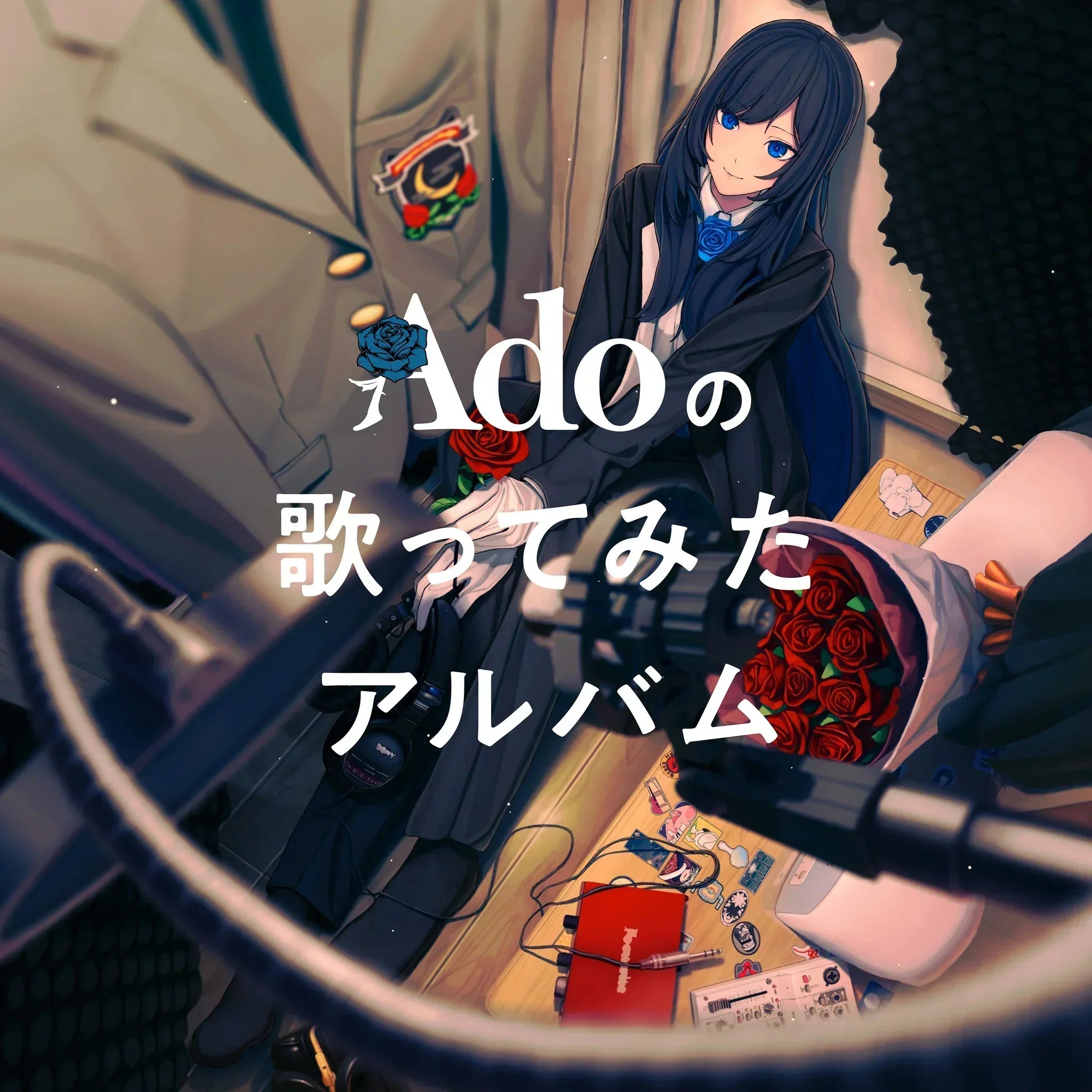 ADO Uttameitette Message